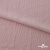 Ткань "Марлен", 14-1508, 170 г/м2 ш.150 см, цв-нюд-розовый - купить в Тольятти. Цена 240.66 руб.