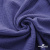 Ткань Муслин, 100% хлопок, 125 гр/м2, шир. 135 см   Цв. Фиолет   - купить в Тольятти. Цена 388.08 руб.