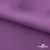 Ткань костюмная Зара, 92%P 8%S, Violet/Фиалка, 200 г/м2, шир.150 см - купить в Тольятти. Цена 325.28 руб.