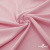Плательная ткань "Невада" 14-1911, 120 гр/м2, шир.150 см, цвет розовый - купить в Тольятти. Цена 207.83 руб.