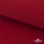 Ткань смесовая для спецодежды "Униформ" 18-1763, 200 гр/м2, шир.150 см, цвет красный - купить в Тольятти. Цена 138.73 руб.
