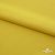 Плательная ткань "Невада" 13-0850, 120 гр/м2, шир.150 см, цвет солнце - купить в Тольятти. Цена 205.73 руб.