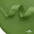 Окантовочная тесьма №073, шир. 22 мм (в упак. 100 м), цвет зелёный - купить в Тольятти. Цена: 268.12 руб.