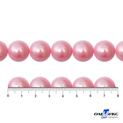 0404-00108-Бусины пластиковые под жемчуг "ОмТекс", 16 мм, (уп.50гр=24+/-1шт) цв.101-св.розовый - купить в Тольятти. Цена: 43.74 руб.