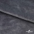 Мех искусственный 902103-26, 560 гр/м2, шир.150см, цвет серый - купить в Тольятти. Цена 781.15 руб.
