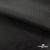 Ткань подкладочная жаккард XD-P1431, 62 (+/-5) гр./м2, 100% п/э, 148 см, цв. черный - купить в Тольятти. Цена 107.80 руб.