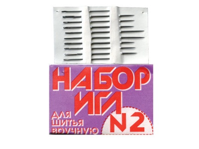 Набор игл для шитья №2(Россия) с27-275 - купить в Тольятти. Цена: 65.35 руб.