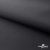 Текстильный материал " Ditto", мембрана покрытие 3000/3000, 130 г/м2, цв.- черный - купить в Тольятти. Цена 328.53 руб.