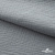 Ткань Муслин, 100% хлопок, 125 гр/м2, шир. 140 см #2307 цв.(44)-св.серый - купить в Тольятти. Цена 318.49 руб.