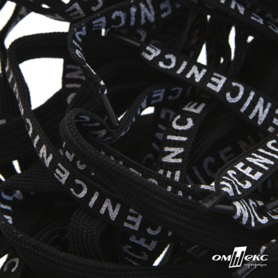 Шнурки #107-06, плоские 130 см, "СENICE" , цв.чёрный - купить в Тольятти. Цена: 23.03 руб.