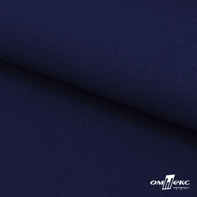 Костюмная ткань "Элис", 220 гр/м2, шир.150 см, цвет тёмно-синий - купить в Тольятти. Цена 303.10 руб.