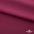 Плательная ткань "Невада" 19-2030, 120 гр/м2, шир.150 см, цвет бордо - купить в Тольятти. Цена 205.73 руб.