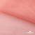 Сетка Фатин Глитер, 18 (+/-5) гр/м2, шир.155 см, цвет #35 розовый персик - купить в Тольятти. Цена 157.78 руб.