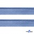 Кант атласный 126, шир. 12 мм (в упак. 65,8 м), цвет голубой - купить в Тольятти. Цена: 237.16 руб.