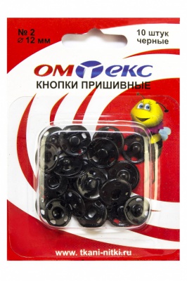 Кнопки металлические пришивные №2, диам. 12 мм, цвет чёрный - купить в Тольятти. Цена: 18.91 руб.
