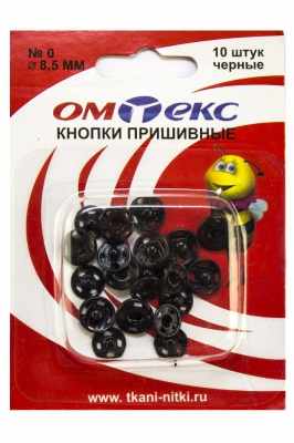 Кнопки металлические пришивные №0, диам. 8,5 мм, цвет чёрный - купить в Тольятти. Цена: 15.27 руб.