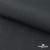 Ткань смесовая для спецодежды "Униформ" 19-3906, 200 гр/м2, шир.150 см, цвет т.серый - купить в Тольятти. Цена 164.20 руб.