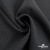 Ткань костюмная Пье-де-пуль 24013, 210 гр/м2, шир.150см, цвет т.серый - купить в Тольятти. Цена 334.18 руб.